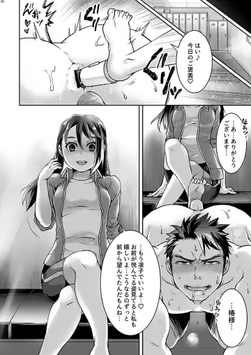 [Tomto] Black Bukatsu Komon Choukyou Fhentai - Page 28