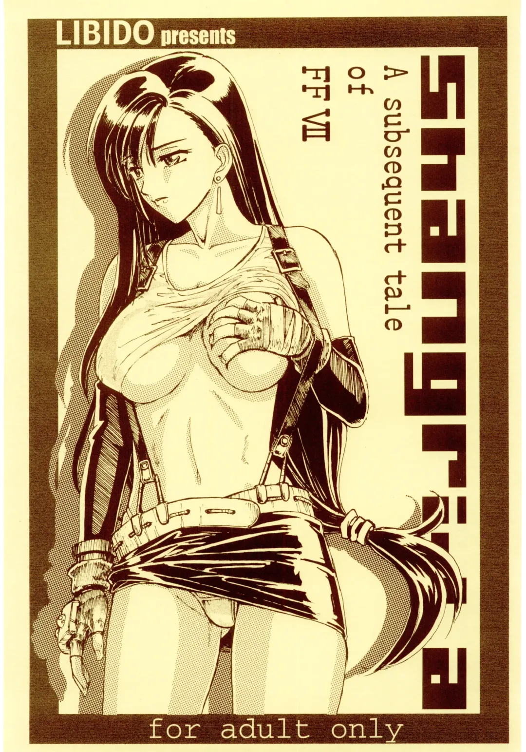 [Omoutubo] Shangri-La Fhentai - Page 1