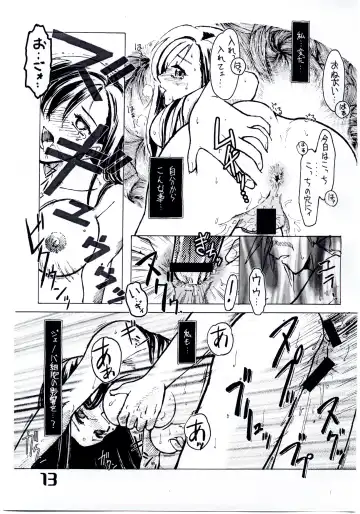 [Omoutubo] Shangri-La Fhentai - Page 13