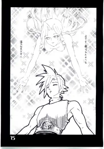 [Omoutubo] Shangri-La Fhentai - Page 15