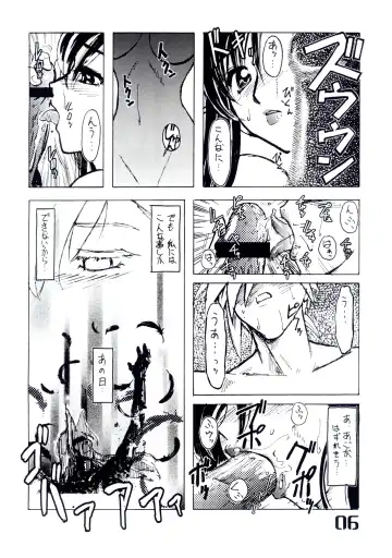 [Omoutubo] Shangri-La Fhentai - Page 6