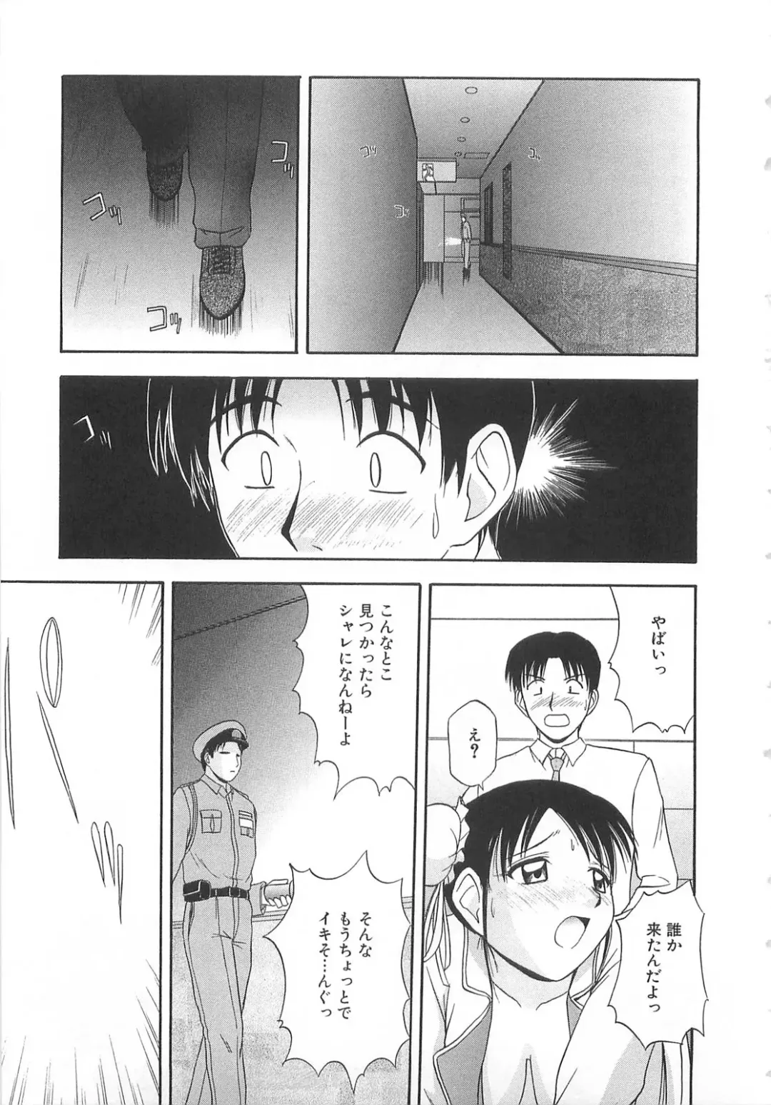 [Satou Chagashi] Doki Doki! Ano Ko to Reunion Fhentai - Page 158