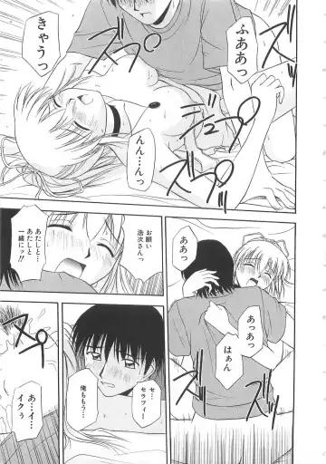 [Satou Chagashi] Doki Doki! Ano Ko to Reunion Fhentai - Page 100