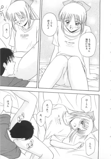 [Satou Chagashi] Doki Doki! Ano Ko to Reunion Fhentai - Page 116