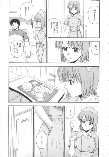 [Satou Chagashi] Doki Doki! Ano Ko to Reunion Fhentai - Page 14