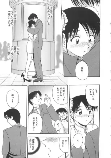 [Satou Chagashi] Doki Doki! Ano Ko to Reunion Fhentai - Page 148