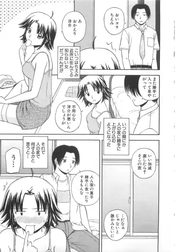 [Satou Chagashi] Doki Doki! Ano Ko to Reunion Fhentai - Page 162