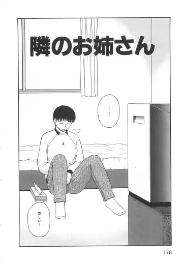 [Satou Chagashi] Doki Doki! Ano Ko to Reunion Fhentai - Page 177