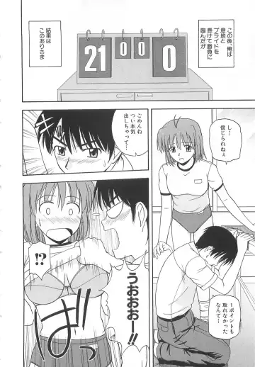 [Satou Chagashi] Doki Doki! Ano Ko to Reunion Fhentai - Page 37