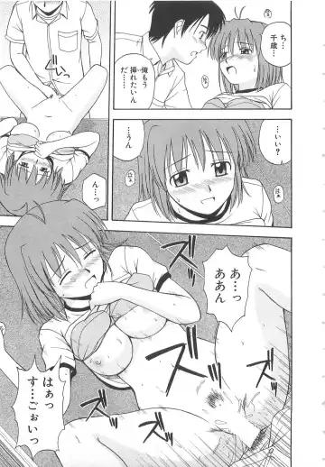 [Satou Chagashi] Doki Doki! Ano Ko to Reunion Fhentai - Page 42