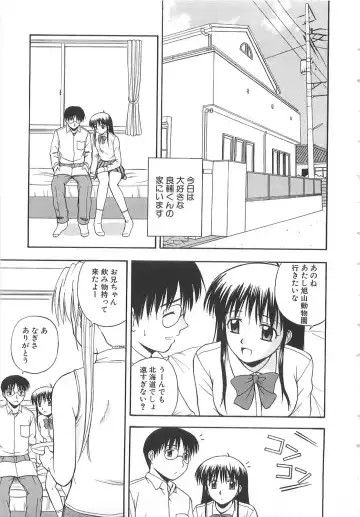 [Satou Chagashi] Doki Doki! Ano Ko to Reunion Fhentai - Page 64