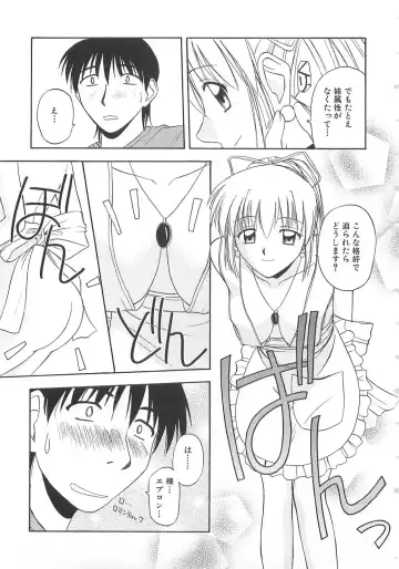 [Satou Chagashi] Doki Doki! Ano Ko to Reunion Fhentai - Page 94