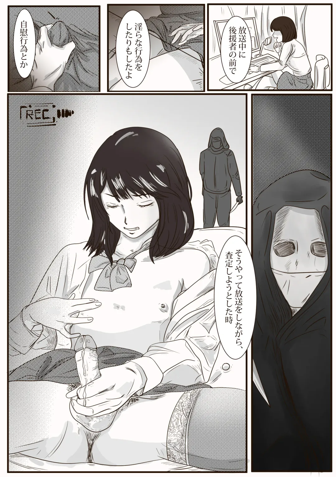 [Valdam] The case of crossdresser murder Fhentai - Page 10