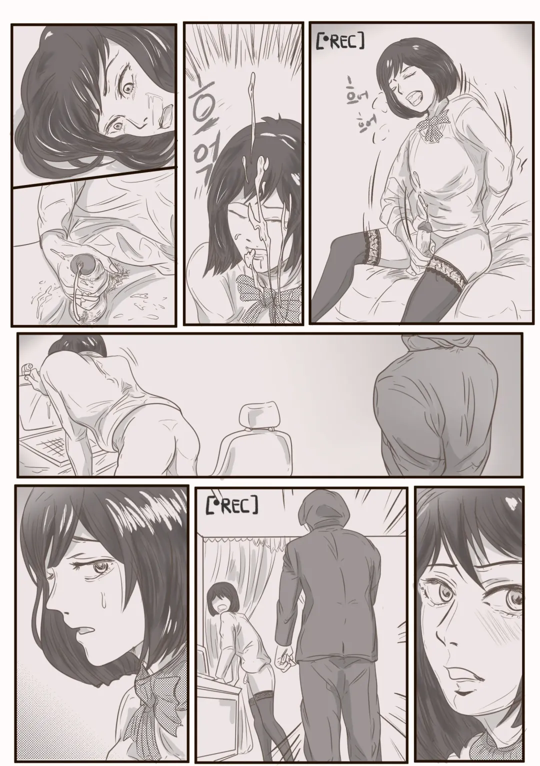 [Valdam] The case of crossdresser murder Fhentai - Page 32