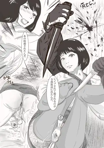 [Valdam] The case of crossdresser murder Fhentai - Page 11