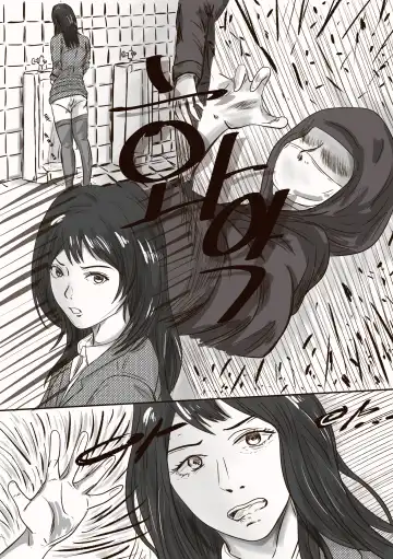 [Valdam] The case of crossdresser murder Fhentai - Page 19