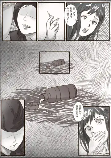 [Valdam] The case of crossdresser murder Fhentai - Page 24