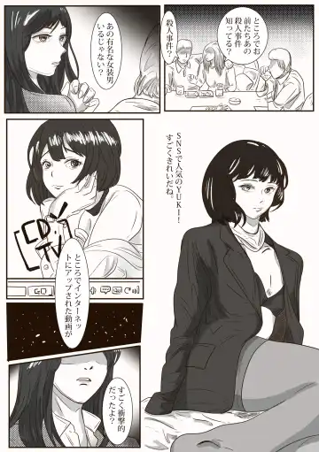 [Valdam] The case of crossdresser murder Fhentai - Page 9