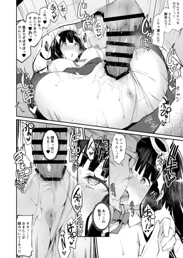 [Nanahara Fuyuki] HORNY♡BUNNY Fhentai - Page 13