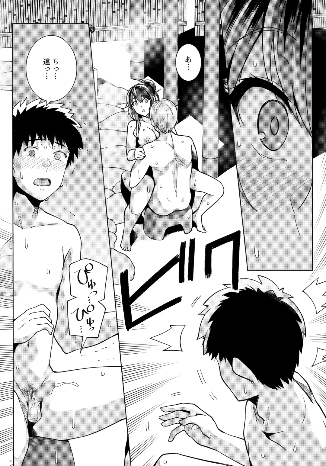 [Haruhisky] Ane wa Oyaji ni Dakareteru 2 Fhentai - Page 35