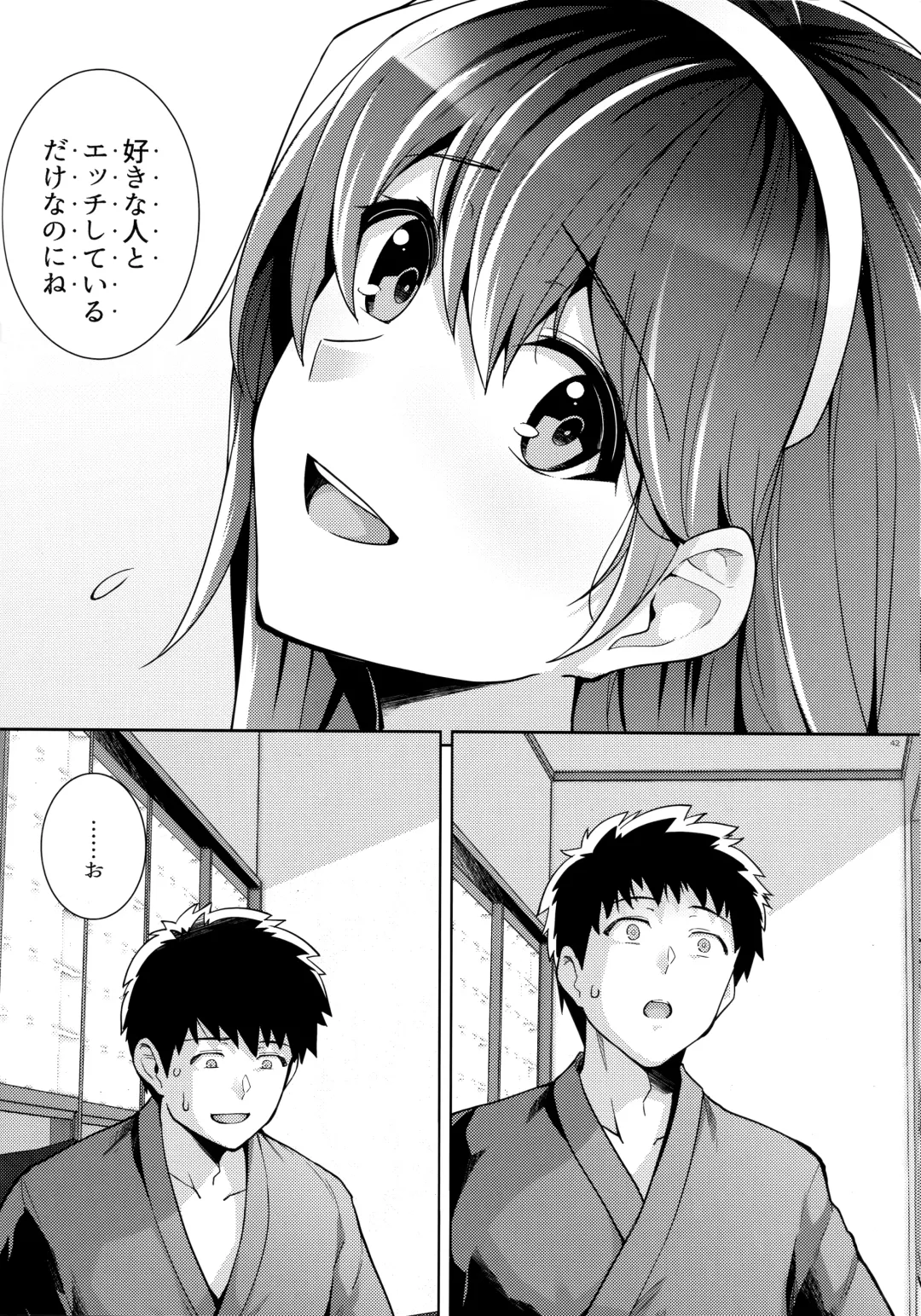 [Haruhisky] Ane wa Oyaji ni Dakareteru 2 Fhentai - Page 41