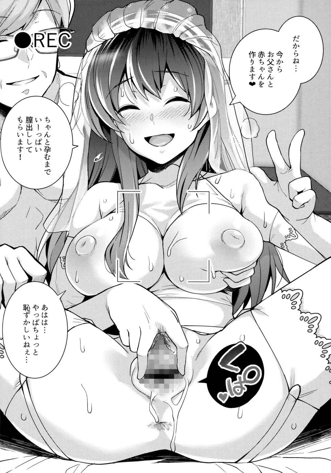 [Haruhisky] Ane wa Oyaji ni Dakareteru 2 Fhentai - Page 73