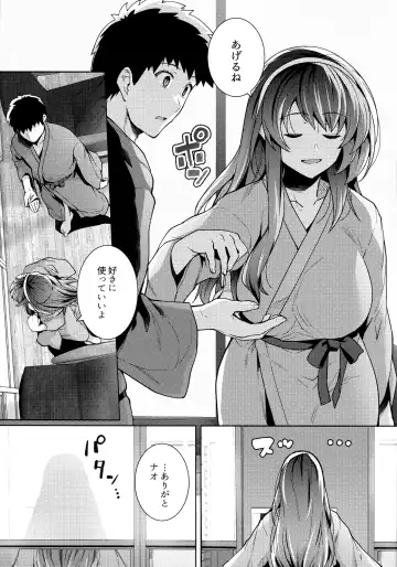 [Haruhisky] Ane wa Oyaji ni Dakareteru 2 Fhentai - Page 48