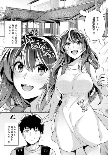 [Haruhisky] Ane wa Oyaji ni Dakareteru 2 Fhentai - Page 5