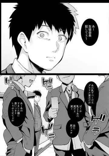 [Haruhisky] Ane wa Oyaji ni Dakareteru 2 Fhentai - Page 8