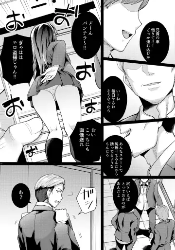 [Haruhisky] Ane wa Oyaji ni Dakareteru 2 Fhentai - Page 9