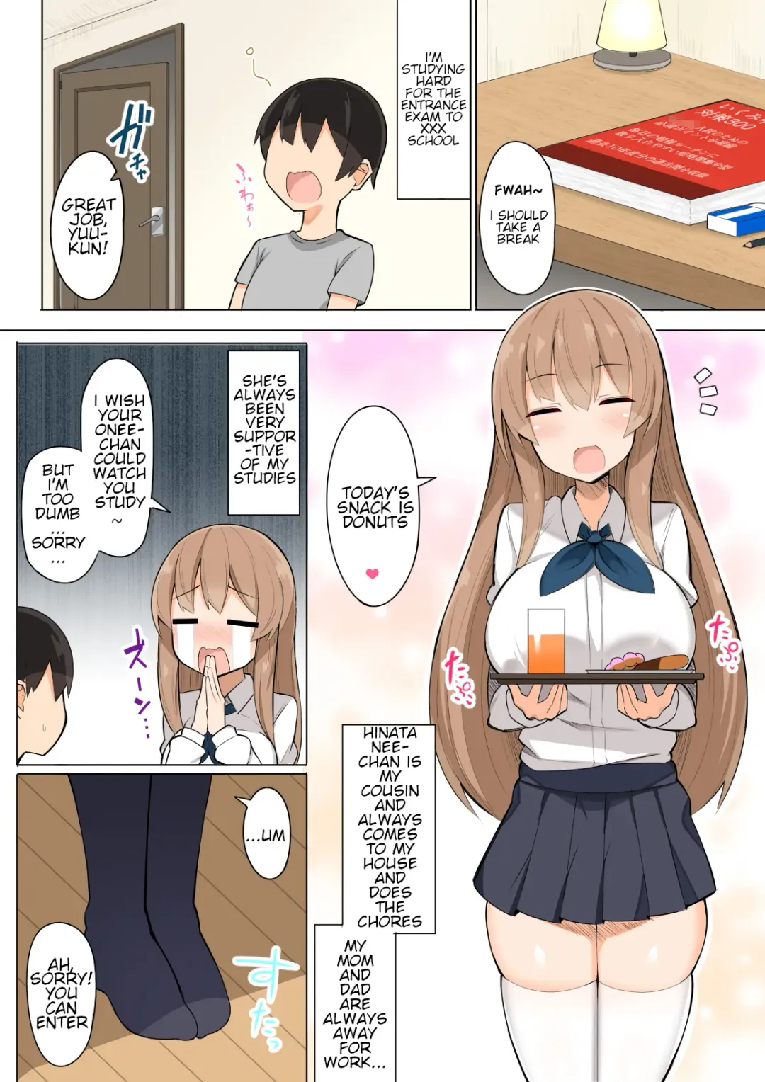 [Jakko] Onee-chan-tachi to Amaama Jukenbenkyou Fhentai - Page 1