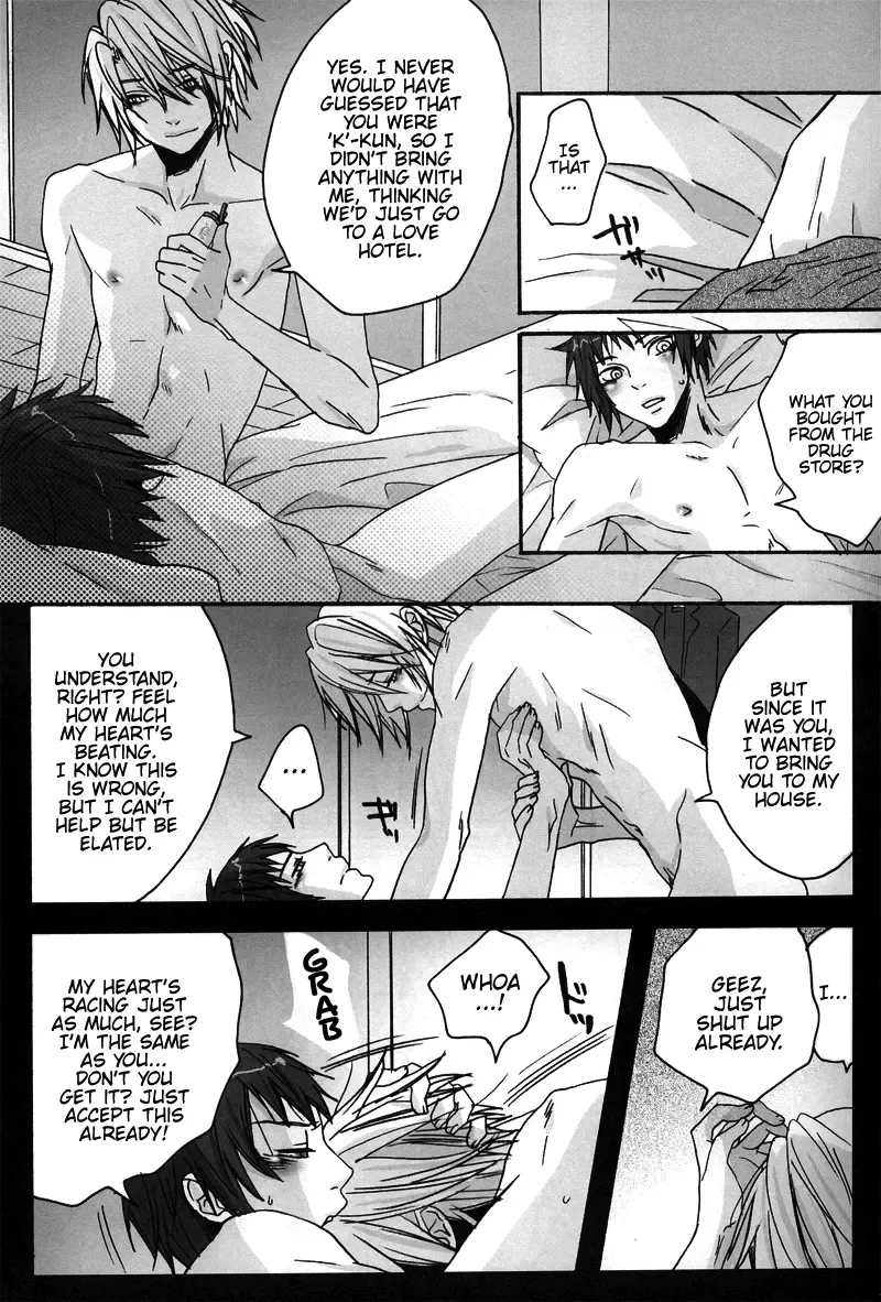 [Fuji Mako] Yoake, Mae Fhentai - Page 15