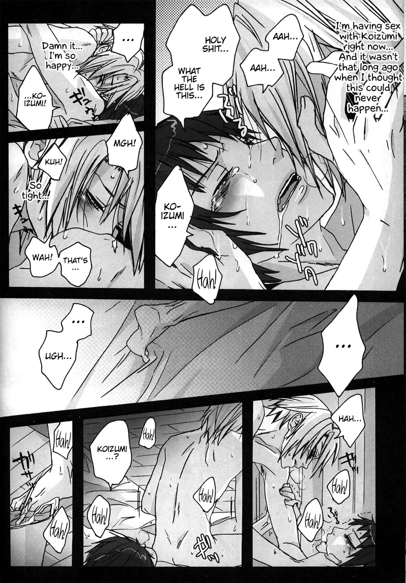 [Fuji Mako] Yoake, Mae Fhentai - Page 18
