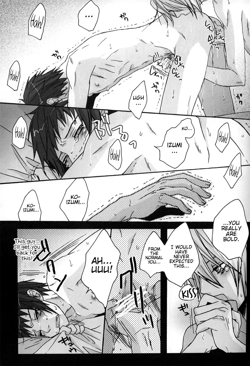 [Fuji Mako] Yoake, Mae Fhentai - Page 25