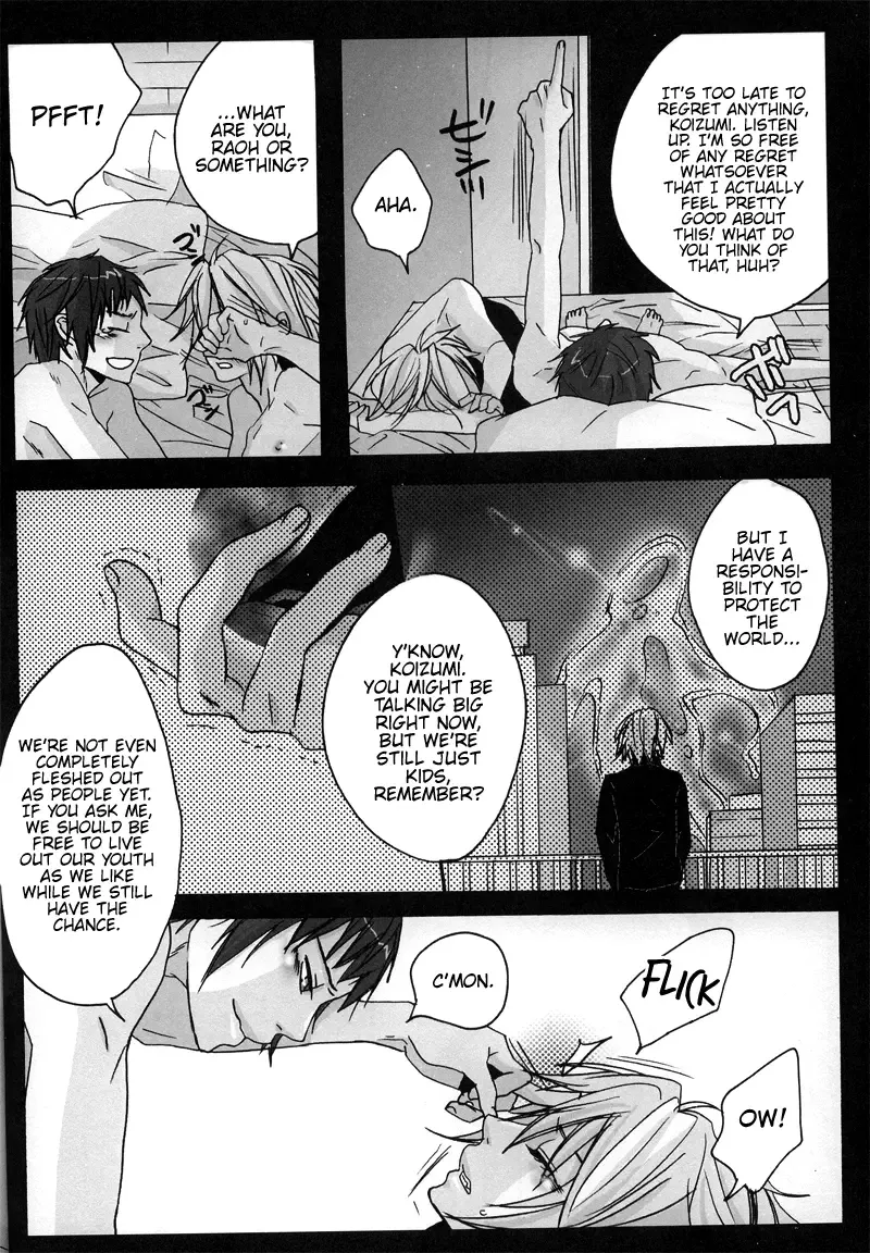 [Fuji Mako] Yoake, Mae Fhentai - Page 30