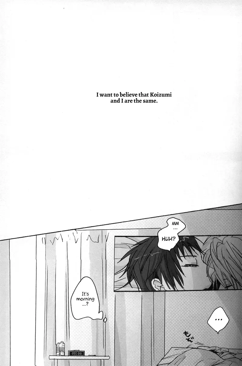 [Fuji Mako] Yoake, Mae Fhentai - Page 33