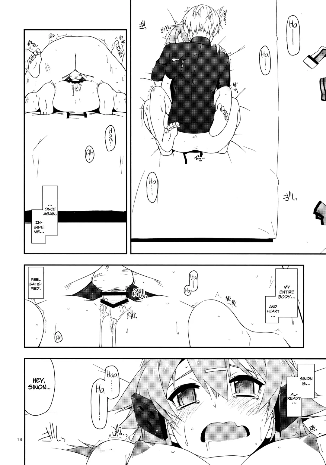 [Shikei] Break off Fhentai - Page 17
