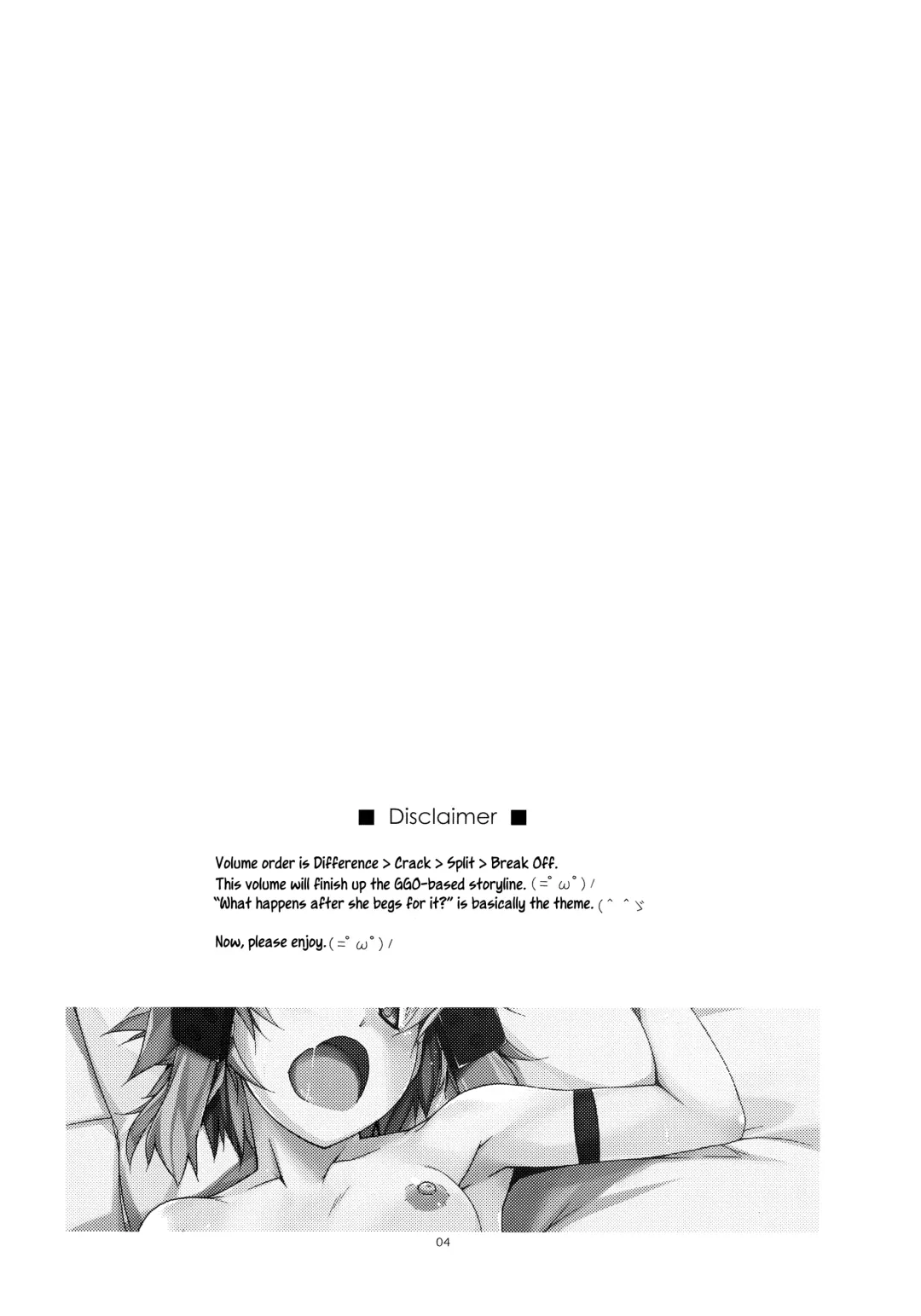 [Shikei] Break off Fhentai - Page 3