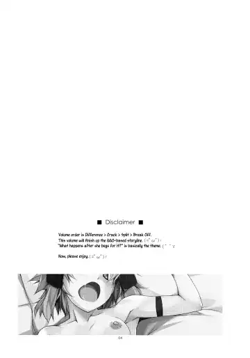 [Shikei] Break off Fhentai - Page 3