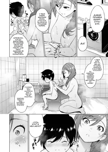 [Sanagi Torajirou] Resu no Honkai Zenpen | Желание бездетной женщины №1 Fhentai - Page 4