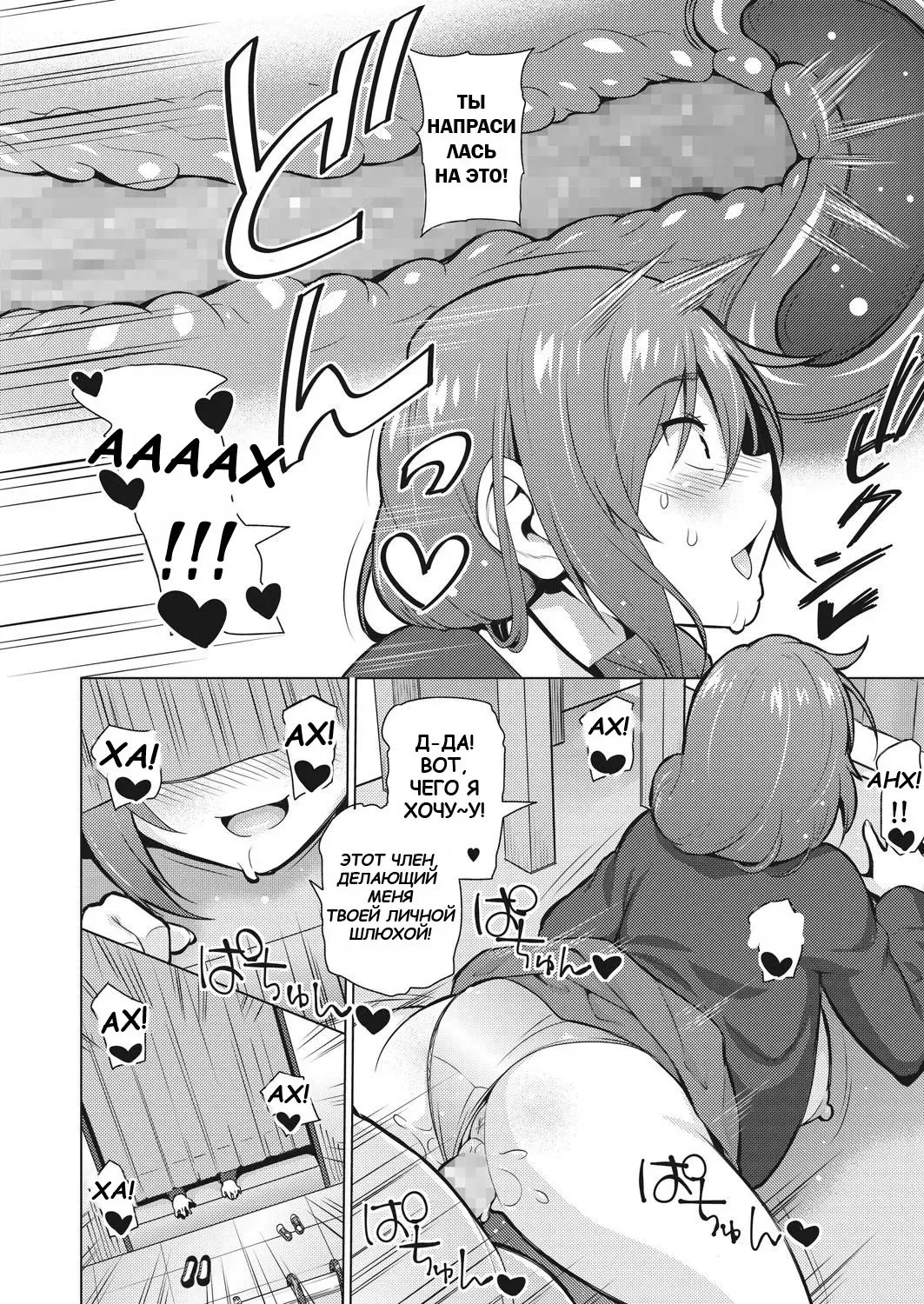 [Sanagi Torajirou] Resu no Honkai Kouhen | Желание бездетной женщины №2 Fhentai - Page 10