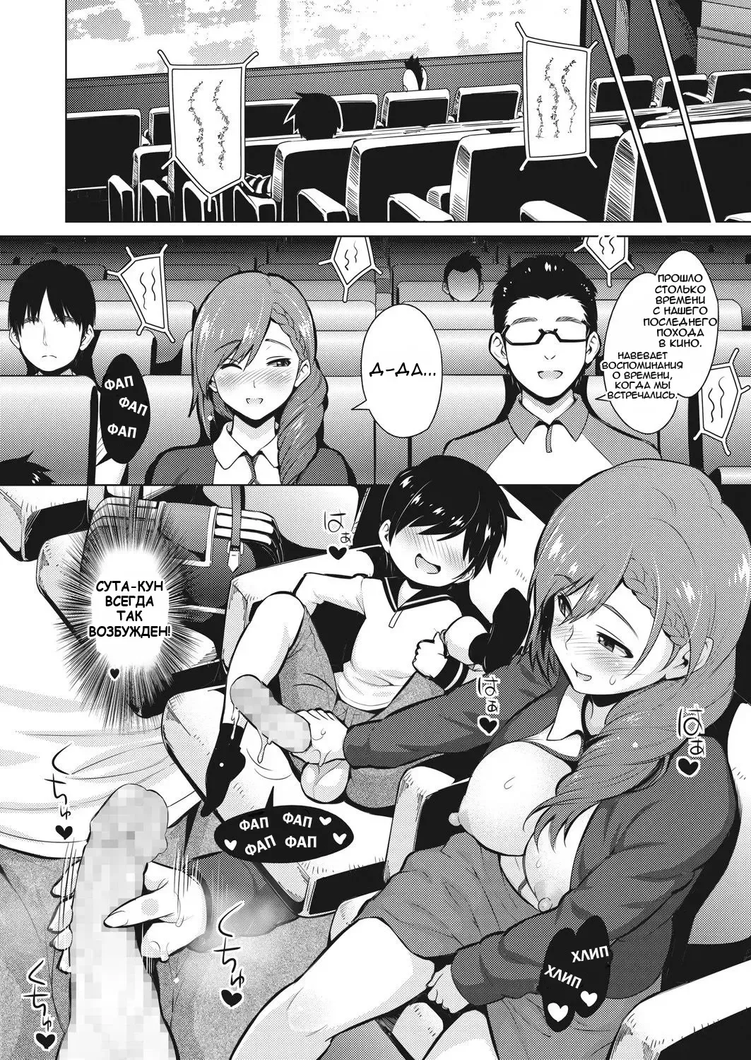 [Sanagi Torajirou] Resu no Honkai Kouhen | Желание бездетной женщины №2 Fhentai - Page 14