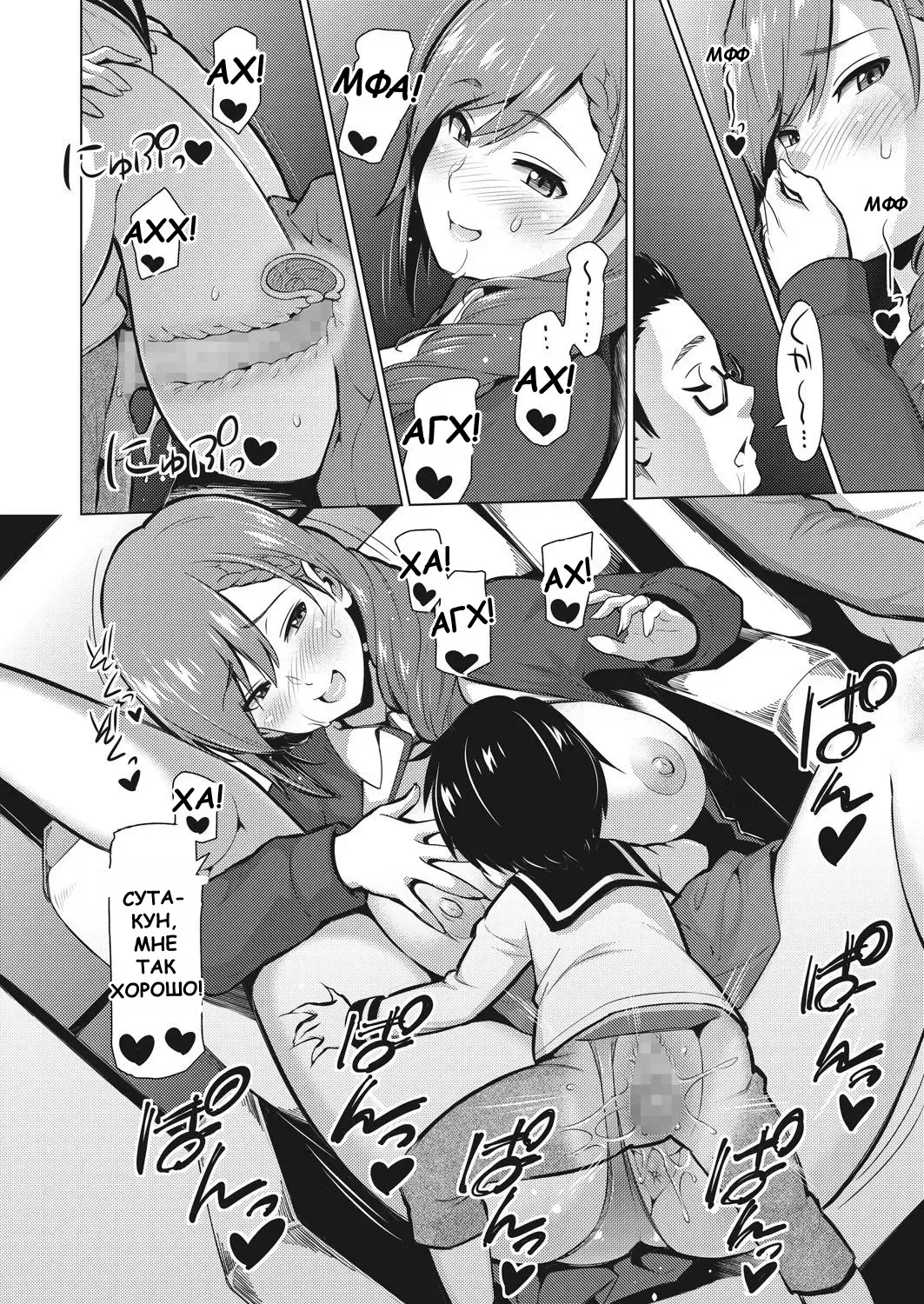 [Sanagi Torajirou] Resu no Honkai Kouhen | Желание бездетной женщины №2 Fhentai - Page 18