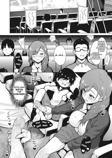 [Sanagi Torajirou] Resu no Honkai Kouhen | Желание бездетной женщины №2 Fhentai - Page 14