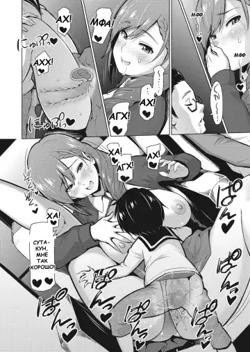 [Sanagi Torajirou] Resu no Honkai Kouhen | Желание бездетной женщины №2 Fhentai - Page 18