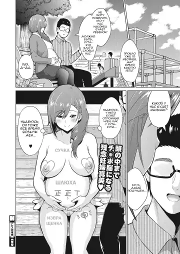 [Sanagi Torajirou] Resu no Honkai Kouhen | Желание бездетной женщины №2 Fhentai - Page 23