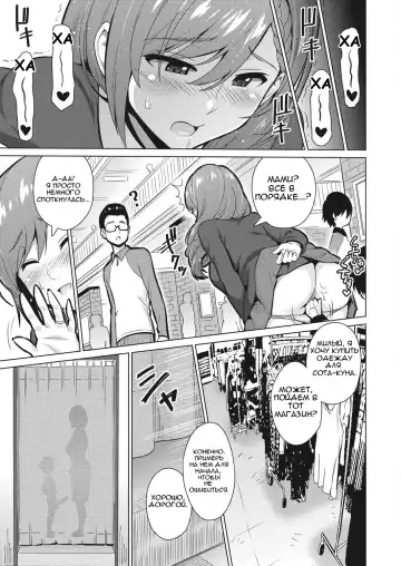 [Sanagi Torajirou] Resu no Honkai Kouhen | Желание бездетной женщины №2 Fhentai - Page 5