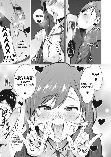 [Sanagi Torajirou] Resu no Honkai Kouhen | Желание бездетной женщины №2 Fhentai - Page 9