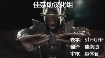 [Ouma Tokiichi] Sananie Fhentai - Page 18