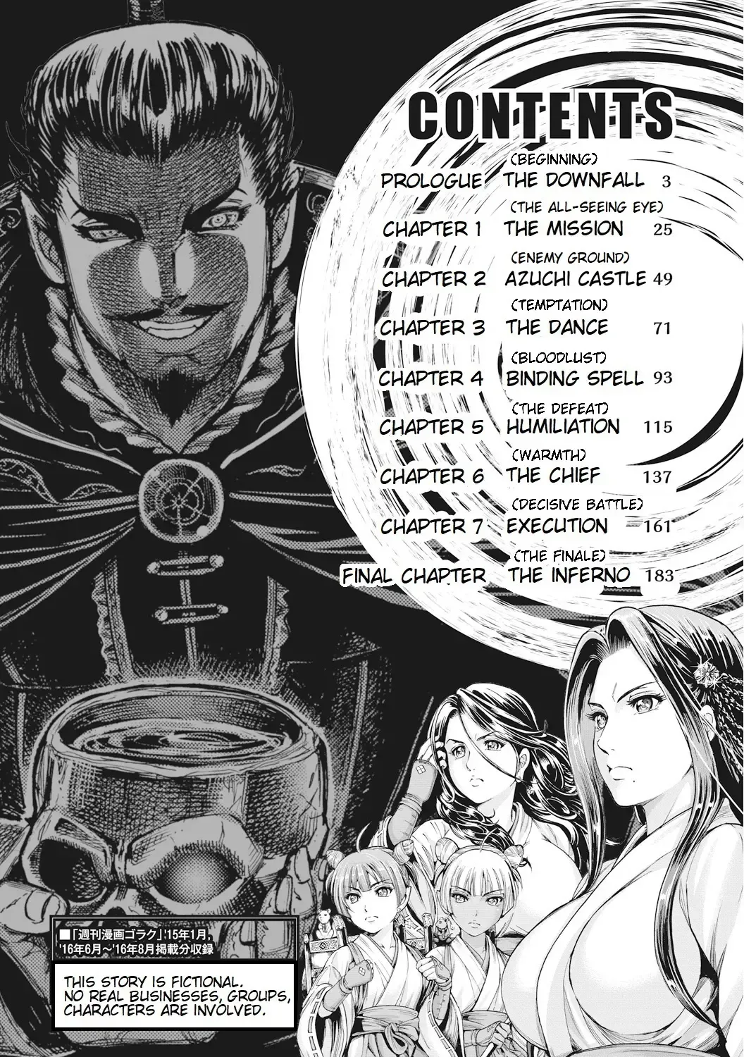 [Ohsugi Yukihiro] Aruki Miko Kyuubi Ch. 1-7 Fhentai - Page 5